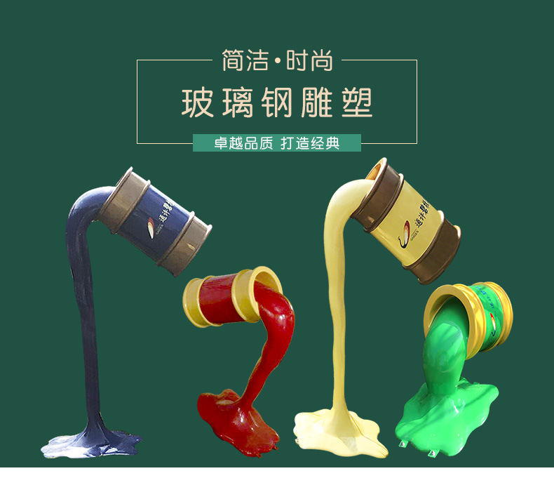 工廠直銷玻璃鋼雕塑 定制油漆桶主題IP，點亮主題公園美陳新場景
