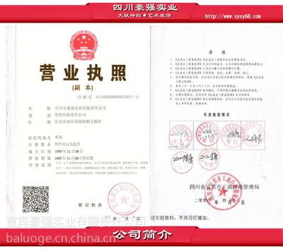西部石材營造藝術(shù) 豪強實業(yè)仿石材板材與設(shè)計探訪
