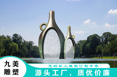 九美雕塑 不銹鋼雕塑的設(shè)計藝術(shù)與實踐